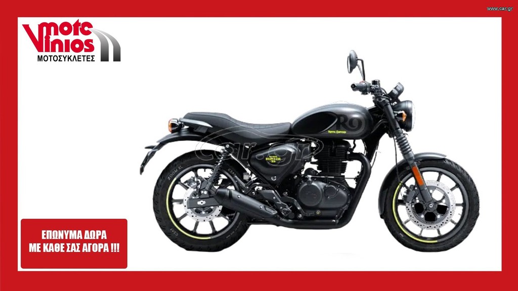 Royal Enfield Hunter 350 2026 GRAPHITE *EΠΩΝΥΜΑ ΔΩΡΑ+TEΛΗ'26*