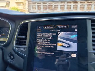 Renault Megane 2023 dCi Blue 115 Techno ΜΕΓΑΛΗ ΟΘΟΝΗ 1.5 ΕΛΛΗΝΙΚΟ ΑΡΙΣΤΟ-thumb-16