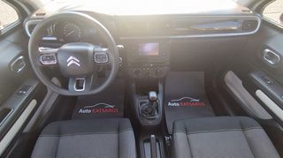 Citroen C3 2021 1,5CC BLUE HDI 100PS BUSINESS ΕΛΛΗΝΙΚΗΣ ΑΝΤΙΠΡΟΣΩΠΕΙΑΣ-thumb-11
