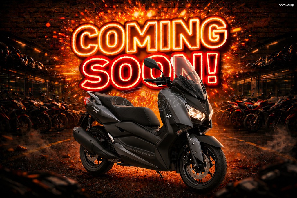 Yamaha XMAX 300 2017 -MOTOSIDIROPOULOS- XMAX 300 2017 -KEYLESS-ABS-TCS