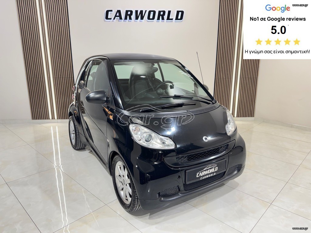 Smart ForTwo 2010 ΕΛΛΗΝΙΚΟ 5ΠΛΗ ΕΓΓΥΗΣΗ & 5 ΧΡΟΝΙΑ ΔΩΡΕΑΝ SERVICE!!!