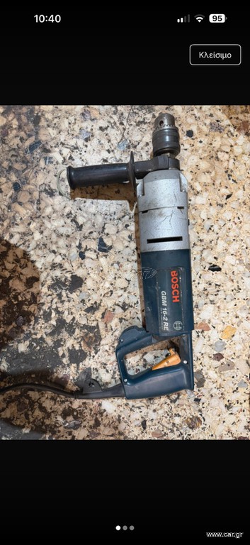 Bosch δράπανο