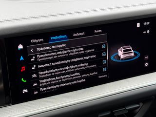 Porsche Cayenne 2024 S E-HYBRID 519hp COUPE-thumb-30