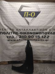 Ford Focus 98-04 Φτερό εμπρός αριστερό
