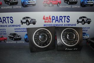 ΔΙΑΚΟΠΤΗΣ ΚΑΛΟΡΙΦΕΡ ISUZU D-MAX 2013-2018