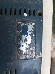 ΤΡΙΠΑΝΗ-thumb-3