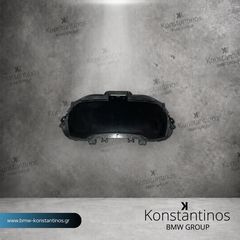 ΨΗΦΙΑΚΟ ΚΑΝΤΡΑΝ / ΚΟΝΤΕΡ (INSTRUMENT CLUSTER) LED ΧΩΡΙΣ HUD ΓΙΑ BMW ΣΕΙΡΑ 3 (G20, G21), ΣΕΙΡΑ 5 (G30, G31), ΣΕΙΡΑ 8 (G14, G15, G16), X3 (G01), X4 (G02), X5 (G05), X6 (G06), X7 (G07)
