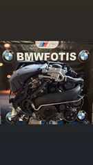 ΑΝΤΑΛΛΑΚΤΙΚΑ BMWFOTIS Ν54Β30Α