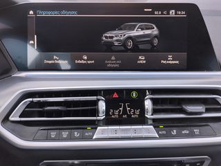Bmw X5 2021 X5 xDrive 45e 394 HP Lounge-thumb-33