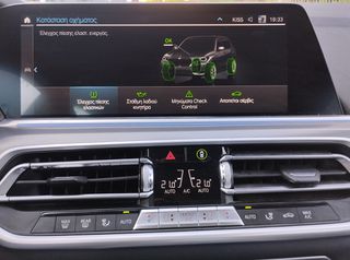 Bmw X5 2021 X5 xDrive 45e 394 HP Lounge-thumb-34