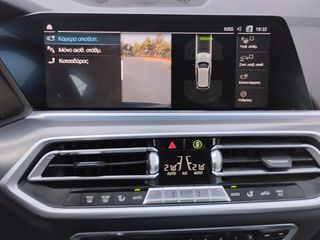Bmw X5 2021 X5 xDrive 45e 394 HP Lounge-thumb-35