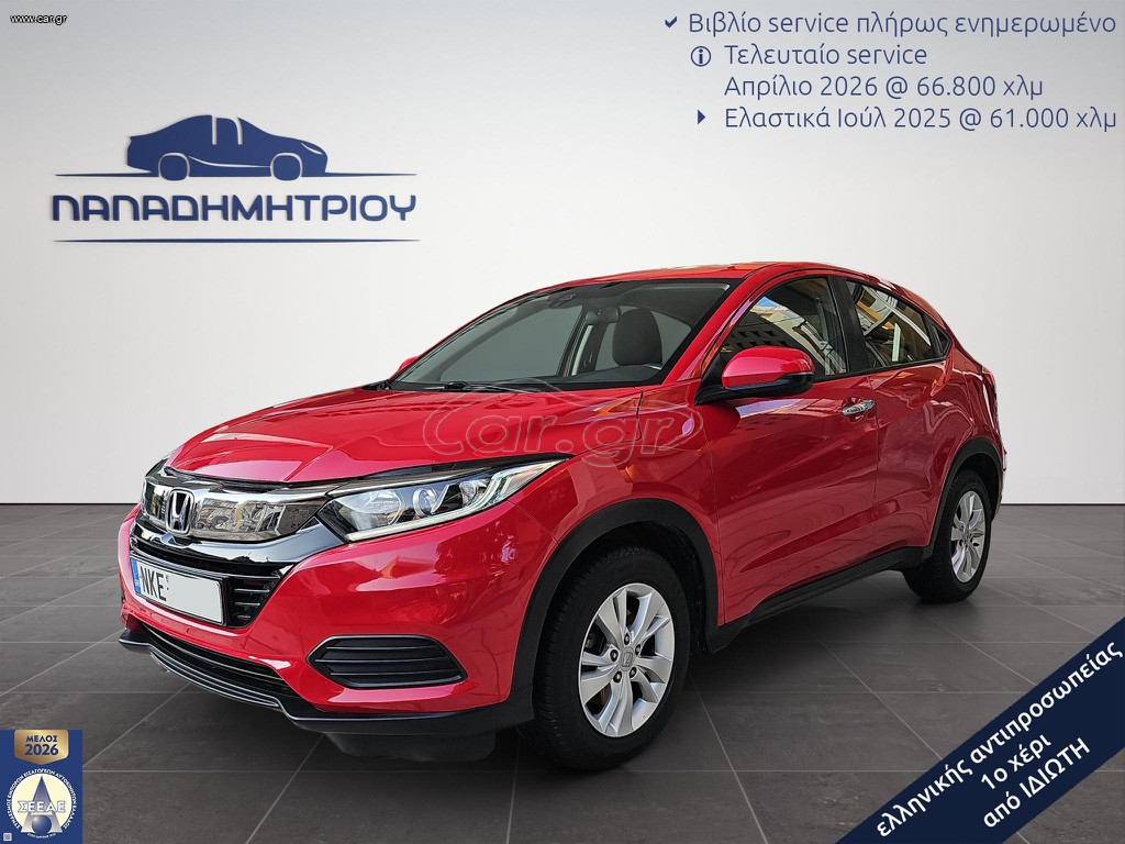 Honda HR-V 2019 1.5 i-VTEC 130ps facelift