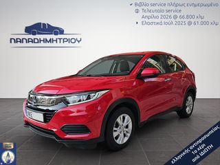 Honda HR-V 2019 1.5 i-VTEC 130ps facelift