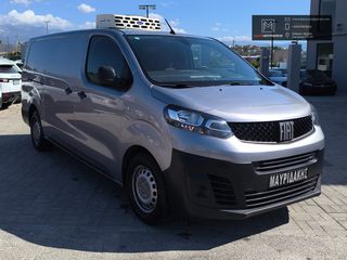 Fiat Scudo 2023 EURO 6 ΣΑΝ ΚΑΙΝΟΥΡΓΙΟ • ΨΥΓΕΙΟ CARRIER • 2 ΠΛΑΙΝΕΣ ΠΟΡΤΕΣ-thumb-6