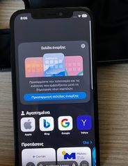 apple iphone 12-thumb-1