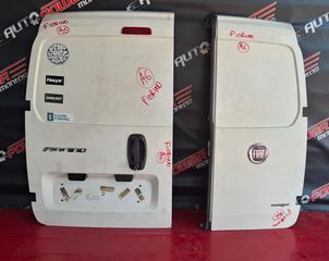 FIAT FIORINO/QUBO 2008-2024/CITROEN NEMO 2008-2024/PEUGEOT BIPPER 2008-2024 ΠΟΡΤΑ ΠΙΣΩ ΑΝΟΙΓΟΜΕΝΗ ΔΕΞΙΑ-ΑΡΙΣΤΕΡΗ ΚΟΜΠΛΕ (ΚΛΕΙΣΤΗ) (Η ΑΡΙΣΤΕΡΗ ΕΧΕΙ ΠΟΥΛΗΘΕΙ)Α2*