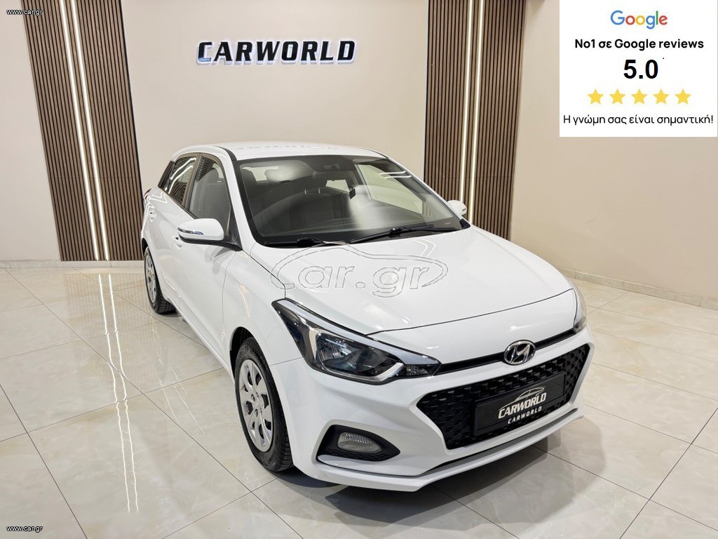 Hyundai i 20 2019 5ΠΛΗ ΕΓΓΥΗΣΗ & 5 ΧΡΟΝΙΑ ΔΩΡΕΑΝ SERVICE!!!