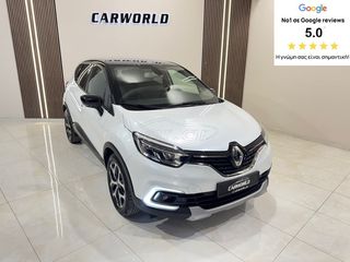 Renault Captur 2019 ΙΔΙΩΤΗ ΙΝΤΕΝS 5ΠΛΗ ΕΓΓΥΗΣΗ & 5 ΧΡΟΝΙΑ ΔΩΡΕΑΝ SERVICE!!!