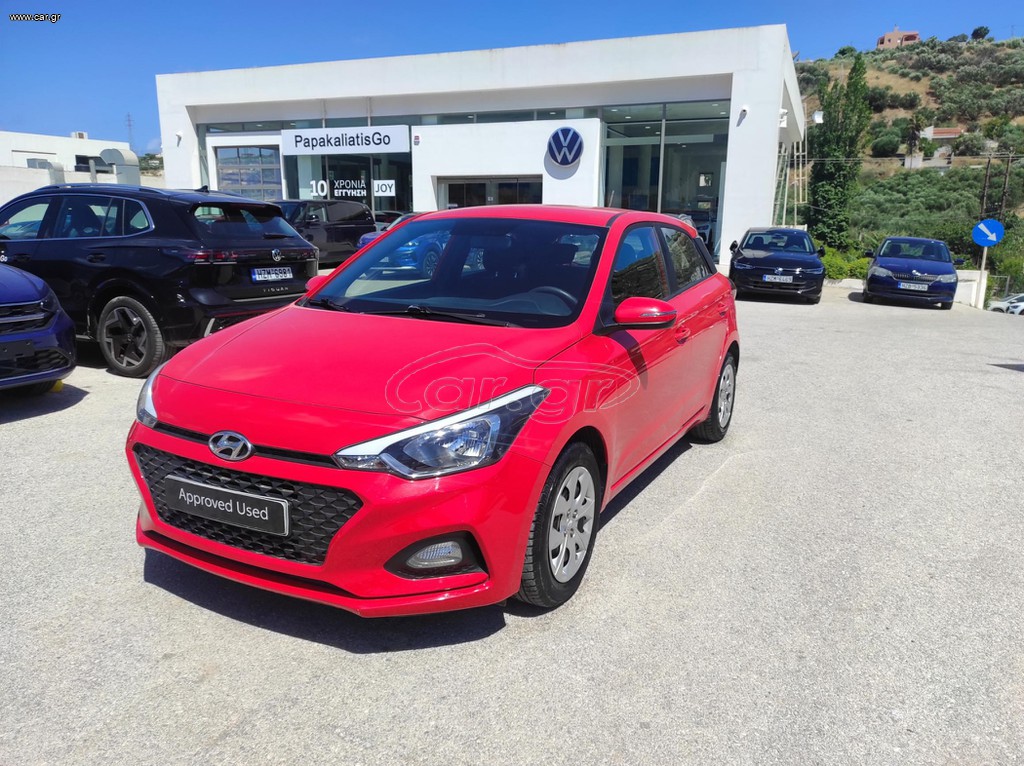 Hyundai i 20 2019 1.2 ACTIVE