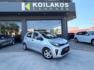 Kia Picanto 2021 1.0 LX Inmotion 67Hp ΜΗΔΕΝΙΚΑ ΤΕΛΗ 3πλή Εγγύηση