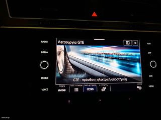Volkswagen Tiguan 2022 12/22 R-LINE245HP e-HYBRID DSG ΠΕΡΛΑ-0-ΤΕΛΗ ΑΒΑΦΟ ΕΛΛΗΝΙΚΟ-thumb-15