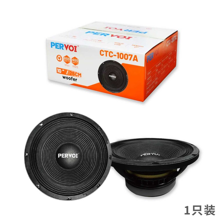 Ηχείo αυτοκινήτου - CTC-1007A - 10" - 000534
