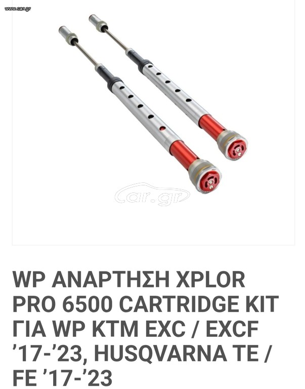 WP Xplor pro 6500 cartridge