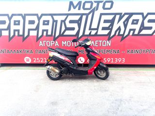 CHEETAH - HAOJIN -> ΑΝΤΑΛΛΑΚΤΙΚΑ ΚΟΜΜΑΤΙ ΚΟΜΜΑΤΙ -> MOTO PAPATSILEKAS
