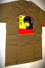 Ανδρική Unisex κοντομάνικη μπλούζα T-Shirt Bruce Lee retrospective Size L-thumb-2