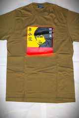 Ανδρική Unisex κοντομάνικη μπλούζα T-Shirt Bruce Lee retrospective Size L-thumb-5
