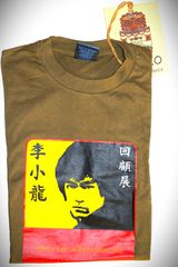 Ανδρική Unisex κοντομάνικη μπλούζα T-Shirt Bruce Lee retrospective Size L-thumb-9