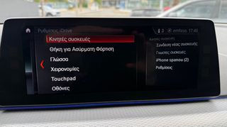 Bmw 530 2017 XDRIVE-thumb-30