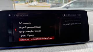 Bmw 530 2017 XDRIVE-thumb-32