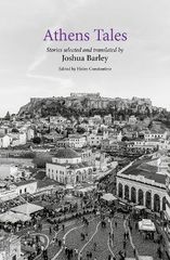 ATHENS TALES - CITY TALES PB