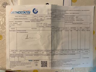 Emco Novantic 2023-thumb-8