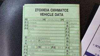 Yamaha Tracer 9 2022-thumb-52