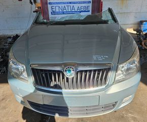 ΜΟΥΡΗ ΕΜΠΡΟΣ CAY 1.6 TDi A/C SKODA OCTAVIA 5 2008-2013 (INT)
