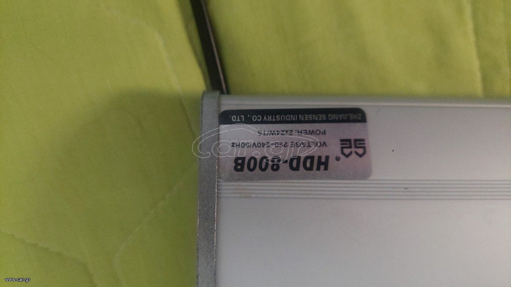 Sunsun HDD-800B