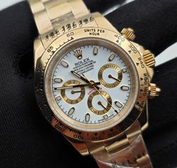 rolex daytona λευκό καντράν ολόχρυσο replica