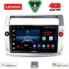 LENOVO LVE 8084SL_CPAA (9inc) MULTIMEDIA TABLET for CITROEN C4 mod. 2004-2011 (SILVER) | Pancarshop