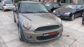 Mini One D 2013 ΠΕΤΡΕΛΑΙΟ !!!-thumb-22