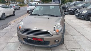 Mini One D 2013 ΠΕΤΡΕΛΑΙΟ !!!-thumb-26