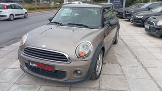 Mini One D 2013 ΠΕΤΡΕΛΑΙΟ !!!-thumb-27