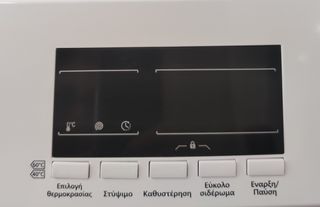 MORRIS ΠΛΥΝΤΗΡΙΟ ΡΟΥΧΩΝ 9kg-thumb-4