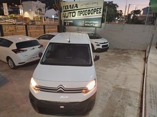 Citroen Berlingo 2020 11. 690 ME ΑΠΟΣΥΡΣΗ ΚΑΙ ΔΩΡΟ Ο ΦΠΑ! Η ΜΕ 200/ΜΗΝΑ!63,000ΧΛΜ.
