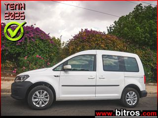 Volkswagen Caddy 2019 ΕΙΧ 5 ΘΕΣΙΟ 110HP 1.4 TGI BMT CNG ΦΥΣΙΚΟ ΑΕΡΙΟ! ΕΡΓΟΣΤΑΣΙΑΚΟ