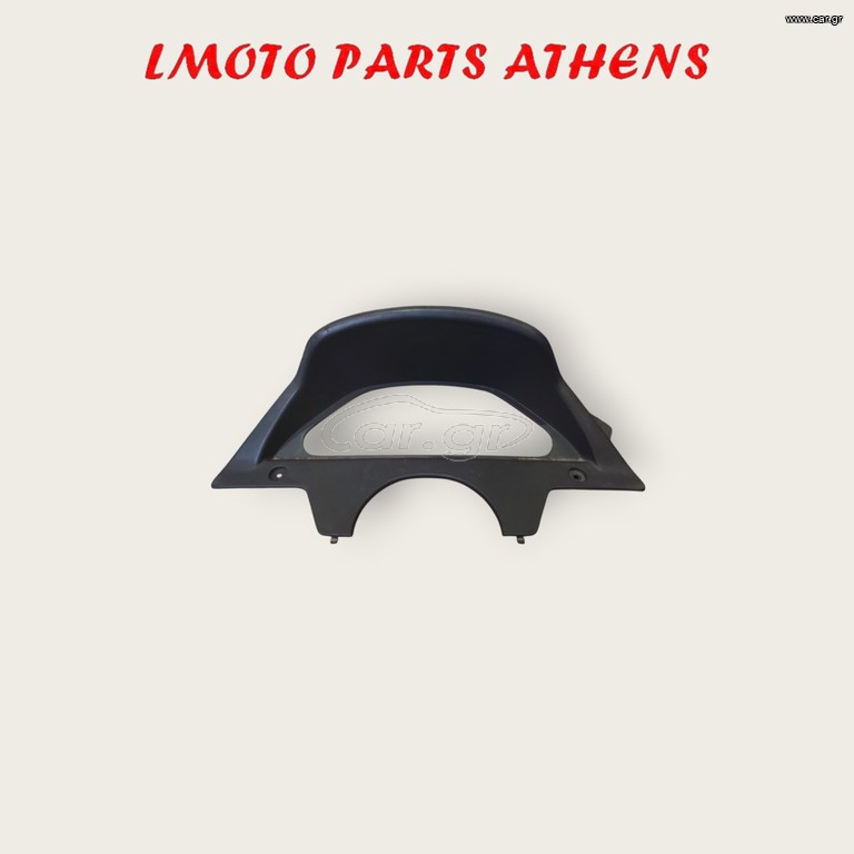 ΠΑΝΕΛ ΚΟΝΤΕΡ MAJESTY 250