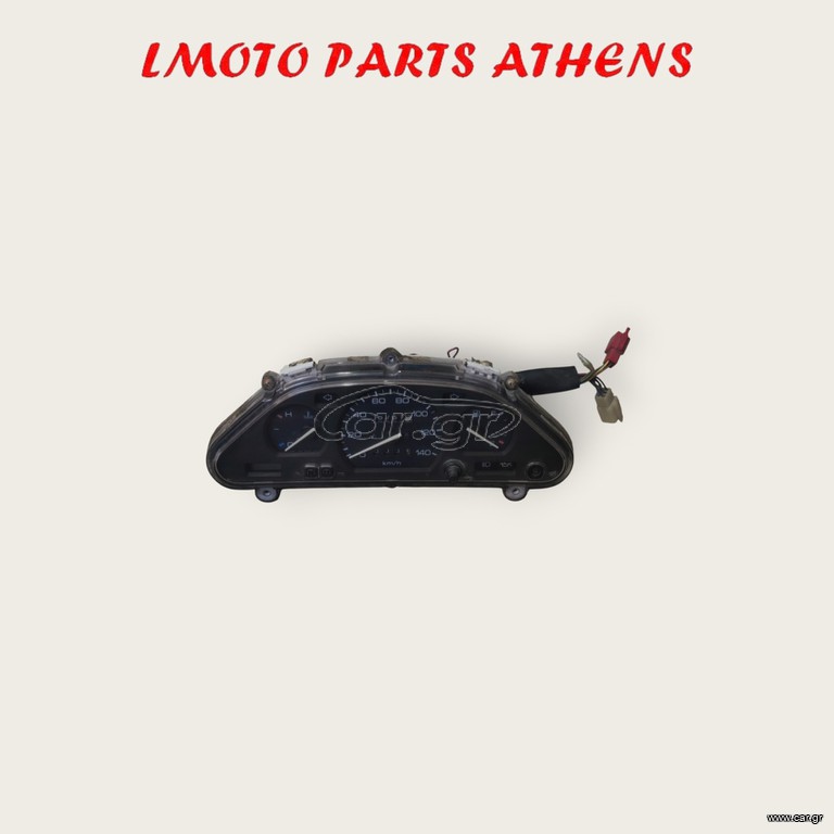 ΚΟΝΤΕΡ MAJESTY 250