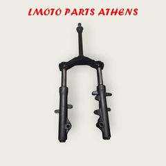 ΜΠΡΟΣΤΙΝΟ ΣΥΣΤΗΜΑ MAJESTY 250