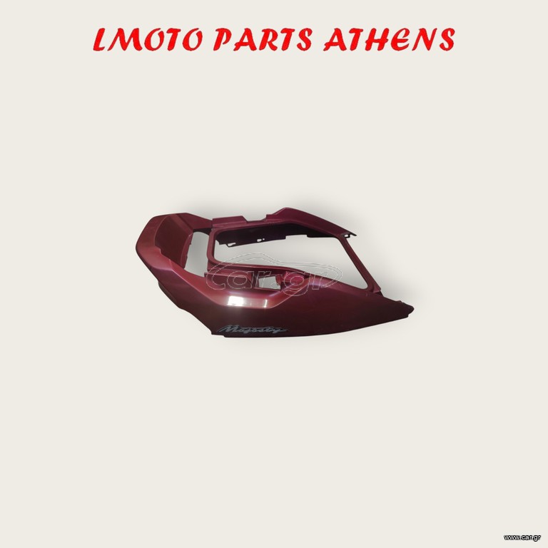 ΟΥΡΑ MAJESTY 250